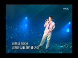 음악캠프 - Flower Ko Yu-jin - Dream come true, 플라워 고유진 - 드림 컴 트루, Music Camp 20040612