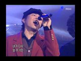 Whee Sung - The day we met again, 휘성 - 다시 만난 날, Music Camp 20031025