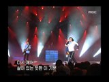 음악캠프 - Kim Jong-seo - Starry night, 김종서 - 스태리 나잇, Music Camp 20020209