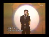 음악캠프 - Kim Kwang-jin - Tokyo girl, 김광진 - 동경소녀, Music Camp 20020824
