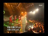 음악캠프 - LUV - Orange Girl, 러브 - 오렌지 걸, Music Camp 20020706