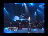 음악캠프 - Kim Dong-ryul - Saying I love again, 김동률 - 다시 사랑한다 말할까, Music Camp 20020112