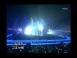 음악캠프 - Moon Hee-jun - Generous, 문희준 - 아낌없이 주는 나무, Music Camp 20020824