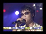 음악캠프 - Kim Hyung-joong - Maybe, 김형중 - 그랬나봐, Music Camp 20030712