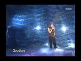 음악캠프 - Lee Soo-young - Goodbye, 이수영 - 굿바이, Music Camp 20030215