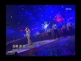 음악캠프 - Chae Rina - Pureness, 채리나 - 순수, Music Camp 20030111