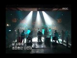 음악캠프 - 5tion - I Wish U, 오션 - 아이 위시 유, Music Camp 20030301
