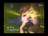 음악캠프 - Lee Soo-young - Debt, 이수영 - 빚, Music Camp 20021228