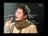 음악캠프 - Lee Ki-chan - Cold, 이기찬 - 감기, Music Camp 20021130