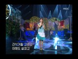 음악캠프 - Lee So-eun - Kitchen, 이소은 - 키친, Music Camp 20030315