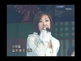 음악캠프 - SM Town - My Angel My Light, SM타운 - 마이 엔젤 마이 라이트, Music Camp 20021221
