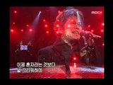 음악캠프 - Shin Seung-hun - Why, 신승훈 - 와이, Music Camp 20021123