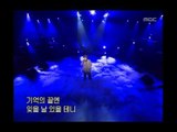 음악캠프 - Han Sung-ho - When I'm gone, 한성호 - 내가 세상에 없을 때, Music Camp 20021123