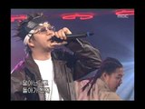 음악캠프 - mc K - Rock On, 엠씨케이 - 락 온, Music Camp 20030111