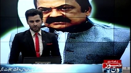 Prohibition of any offer of money in the Senate elections said  Rana Sanaullah