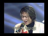 음악캠프 - Lee Ki-chan - Dancing tree, 이기찬 - 춤추는 나무, Music Camp 19991218