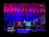 Lee Soo-young - All alone, 이수영 - 덩그러니, Music Camp 20031018