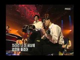 Lee Jung-hyun - Crazy, 이정현 - 미쳐, Music Camp 20011124