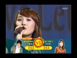 Lee Soo-young - All alone, 이수영 - 덩그러니, Music Camp 20031011