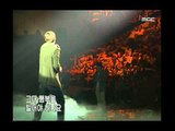 음악캠프 - Kim Min-jong - You're my life, 김민종 - 유어 마이 라이프, Music Camp 20011006