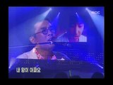 음악캠프 - Kim Gun-mo - I'm sorry, 김건모 - 미안해요, Music Camp 20010616