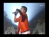 음악캠프 - Hong Kyung-min - It's the first time, 홍경민 - 첨이야, Music Camp 20010609