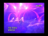 Jung Jae-wook - goodbye, 정재욱 - 잘가요, Music Camp 20011215