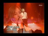 Lee Soo-young - Never again, 이수영 - 네버 어게인, Music Camp 20010609