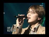 Sung Si-kyung - The girl in my mind, 성시경 - 내 안의 그녀, Music Camp 20011006