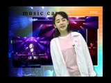 음악캠프 - Introduce Ranking(Moon Geun-young), 순위 소개(문근영), Music Camp 20010407