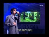 Kim Hyun-chul - Must say goodbye, 김현철 - 머스트 세이 굿바이, Music Camp 20001014