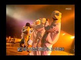 Goofy - Yes or not, 구피 - 긴가민가, Music Camp 20010113