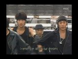 Shinhwa - All your dream, 신화 - 올 유어 드림, Music Camp 20000902