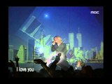 음악캠프 - Position - I love you, 포지션 - 아이 러브 유, Music Camp 20010310