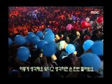 음악캠프 - DUKE - Party tonight, 듀크 - 파티 투나잇, Music Camp 20001118