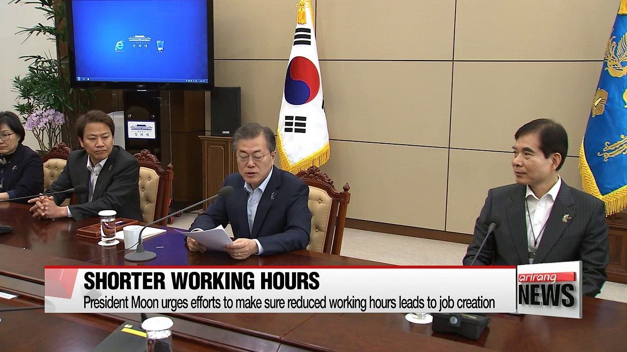 President Moon highlights benefits of reduced working hours,  urges efforts to make sure it leads to job creation