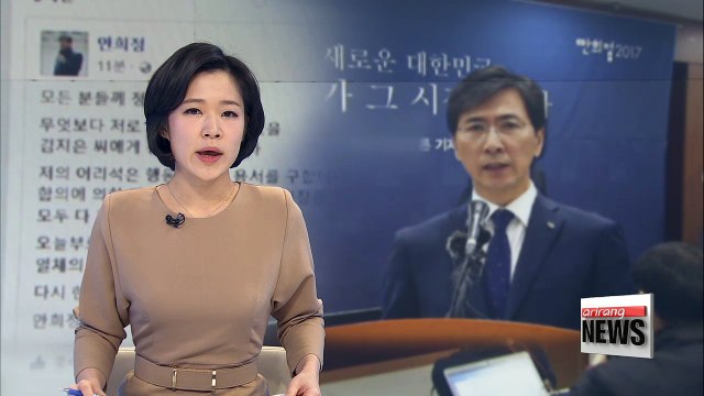 Ruling party expels Governor An Hee-jung over rape allegations