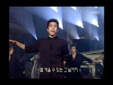 TAESAJA - Again, 태사자 - 어게인, Music Camp 20000819