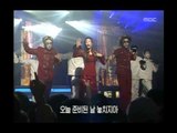 T.G - Love tonight, 티지 - 러브 투나잇, Music Camp 20010127
