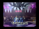 Yu Chae-young - Absolute love, 유채영 - 절대 사랑, Music Camp 19991009