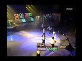 Miz - Last consideration, 임성은 - 마지막 배려, Music Camp 19990918