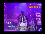 Yangpa - I inside her & ADDIO, 양파 - 그녀 안의 나 & 아디오, Music Camp 19990626