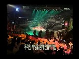 Lee Eun-min - Shout of 215, 이은민 - 215의 외침, Music Camp 19991023