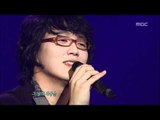 Sung Si-kyung - Two people, 성시경 - 두 사람, For You 20051110