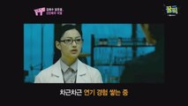 ′바람바람바람′ 이엘, 광고 모델→황해 ′베드신′ '노출 부담감 No'