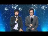 Talking Time with MC(Na Yoon-kwon), MC와의 토크(나윤권), For You 20051229