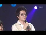 Talking Time with MC(2nd Moon), MC와의 대화(두번째 달), For You 20060316