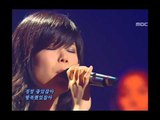 LYn - We were in love, 린 - 사랑했잖아, For You 20060302