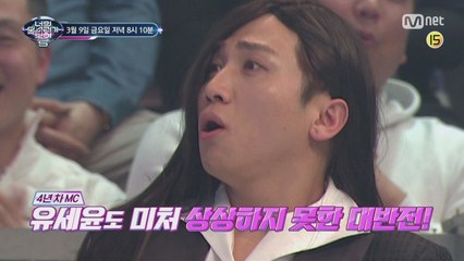 [예고] 히트곡 만수르! 개가수 끝판왕! UV가 온다!