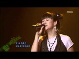 Clazziquai - The date line, 클래지콰이 - 날짜변경선, For You 20060525